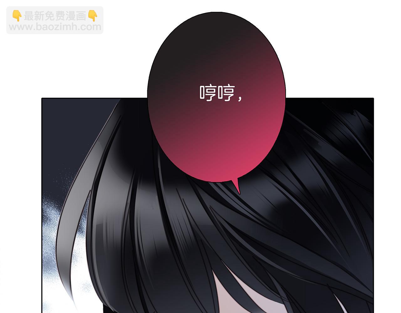 1st Kiss - 53：潛藏的危險(1/3) - 2