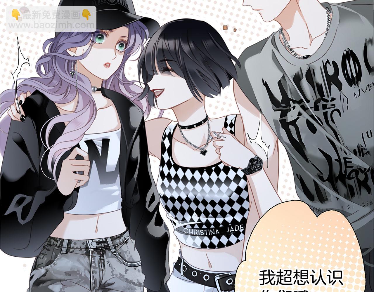 1st Kiss - 53：潛藏的危險(1/3) - 7