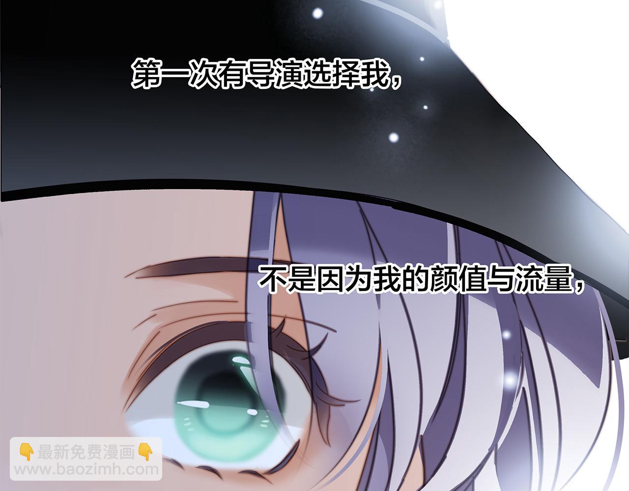 1st Kiss - 53：潛藏的危險(1/3) - 5