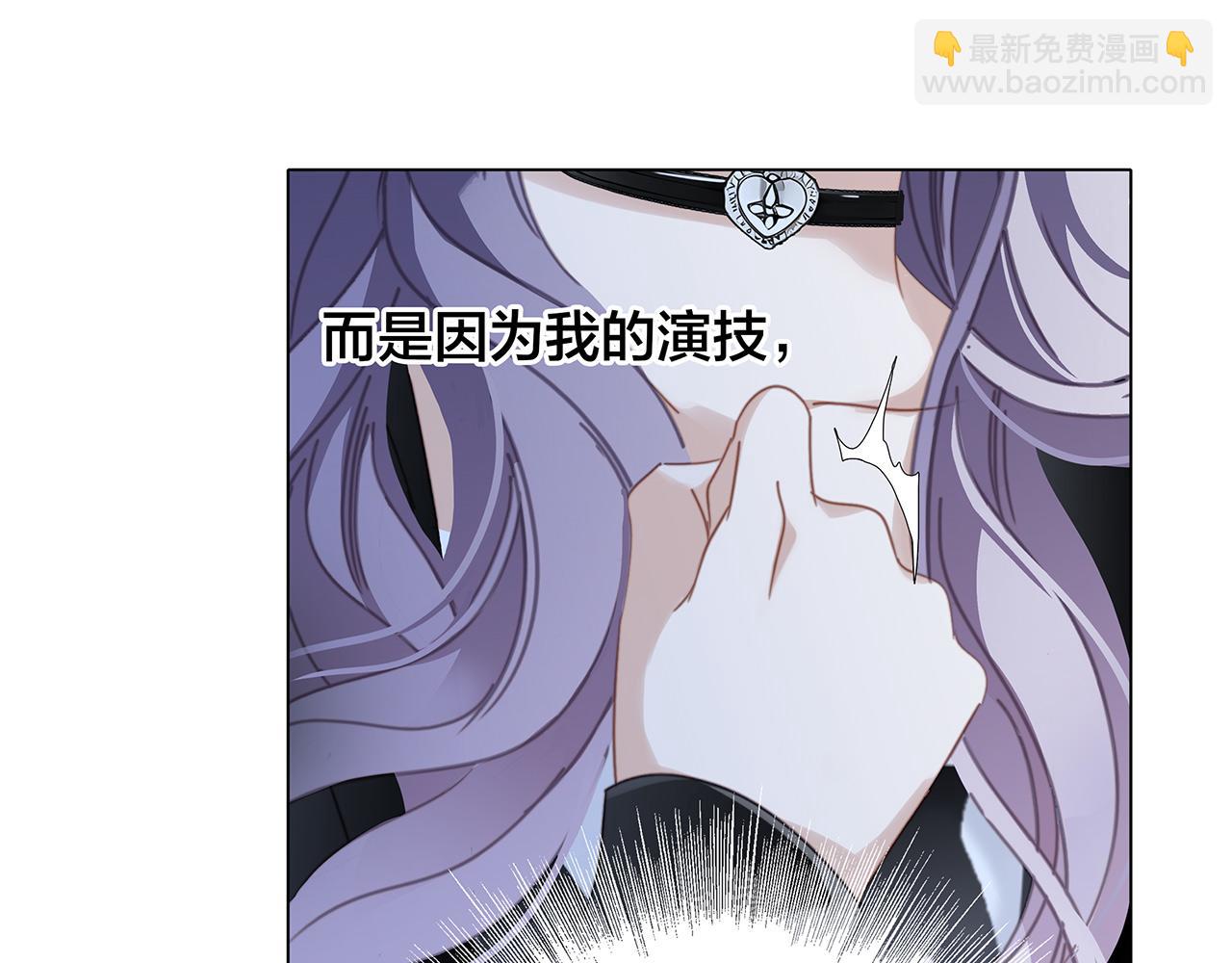 1st Kiss - 53：潛藏的危險(1/3) - 7