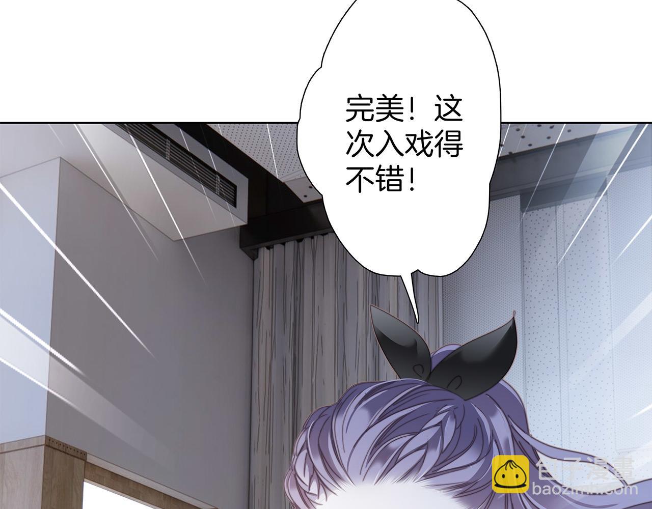 1st Kiss - 53：潛藏的危險(2/3) - 2