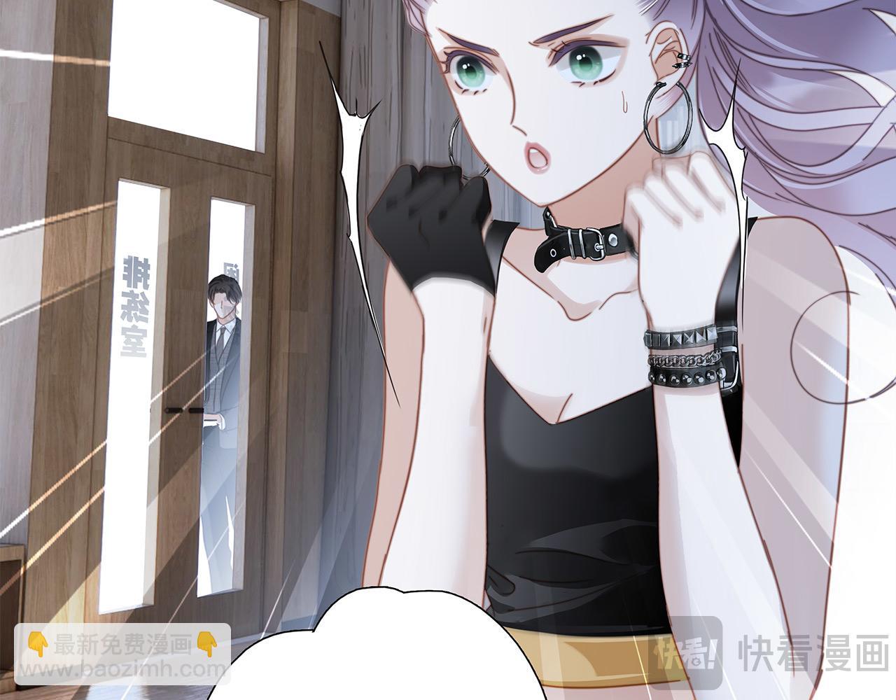 1st Kiss - 53：潛藏的危險(2/3) - 3