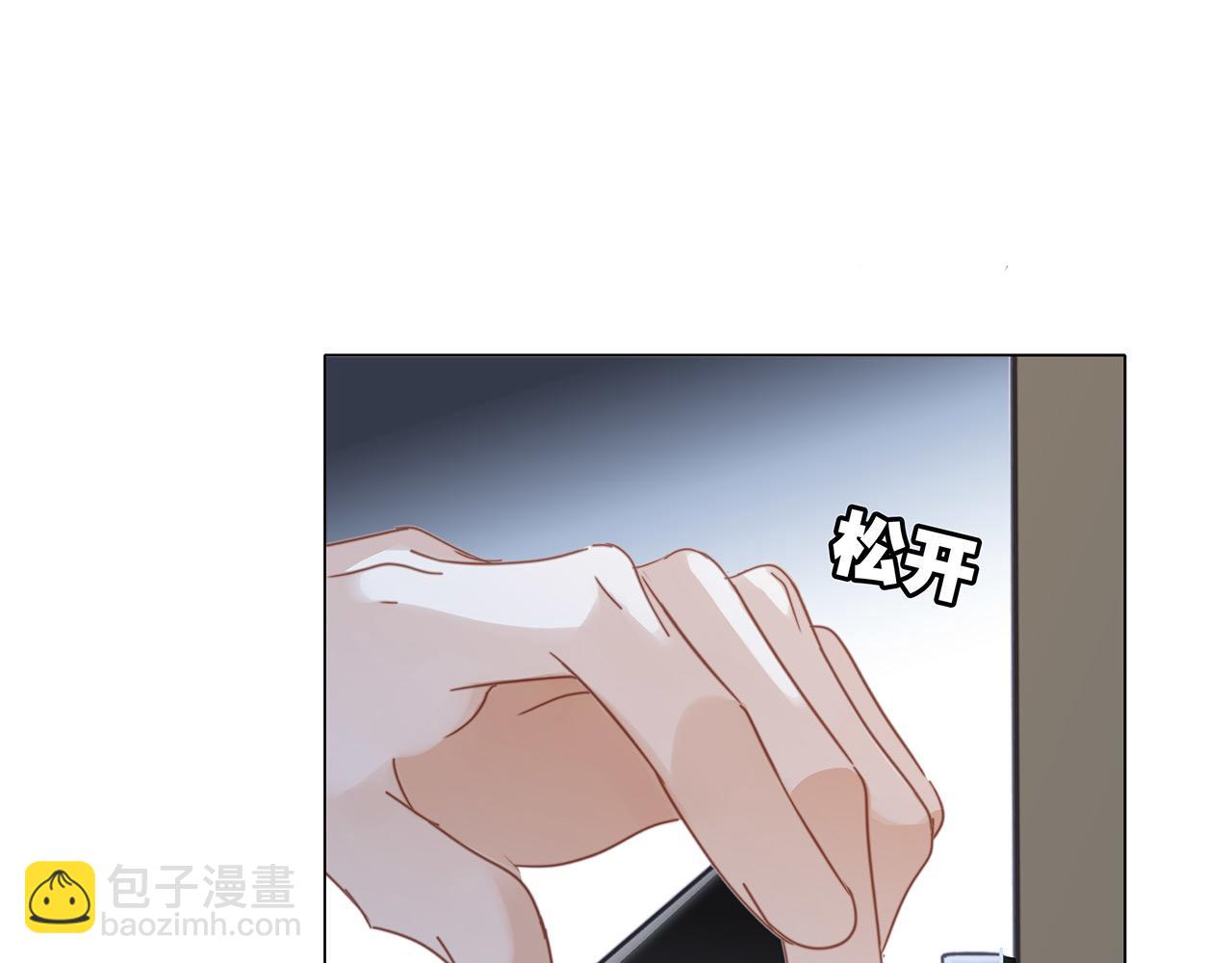 1st Kiss - 53：潛藏的危險(2/3) - 6