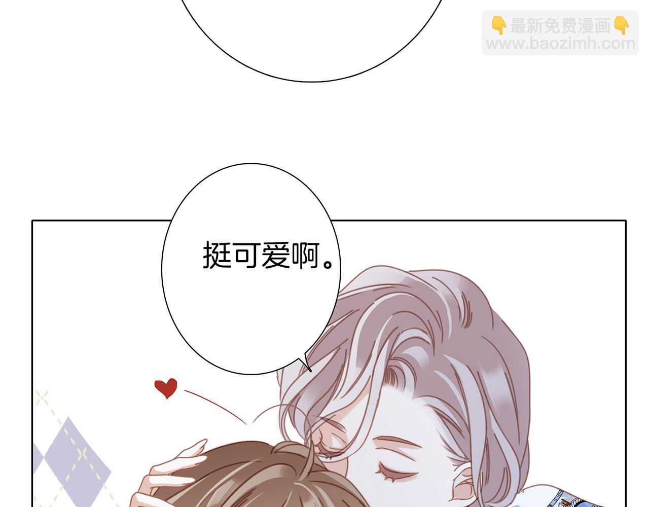 1st Kiss - 55：緋聞(1/3) - 2