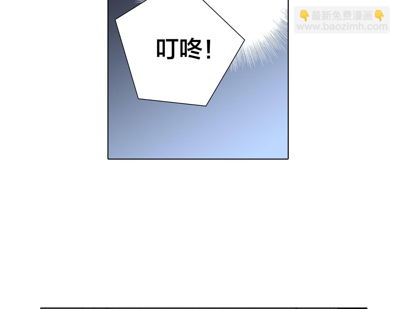 1st Kiss - 55：緋聞(3/3) - 3