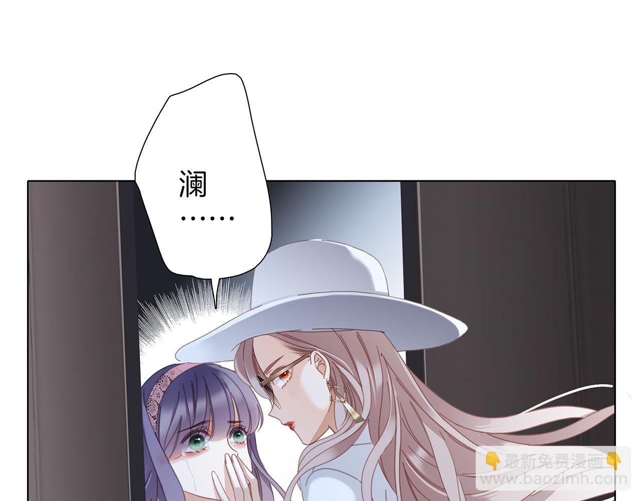 1st Kiss - 55：緋聞(3/3) - 1