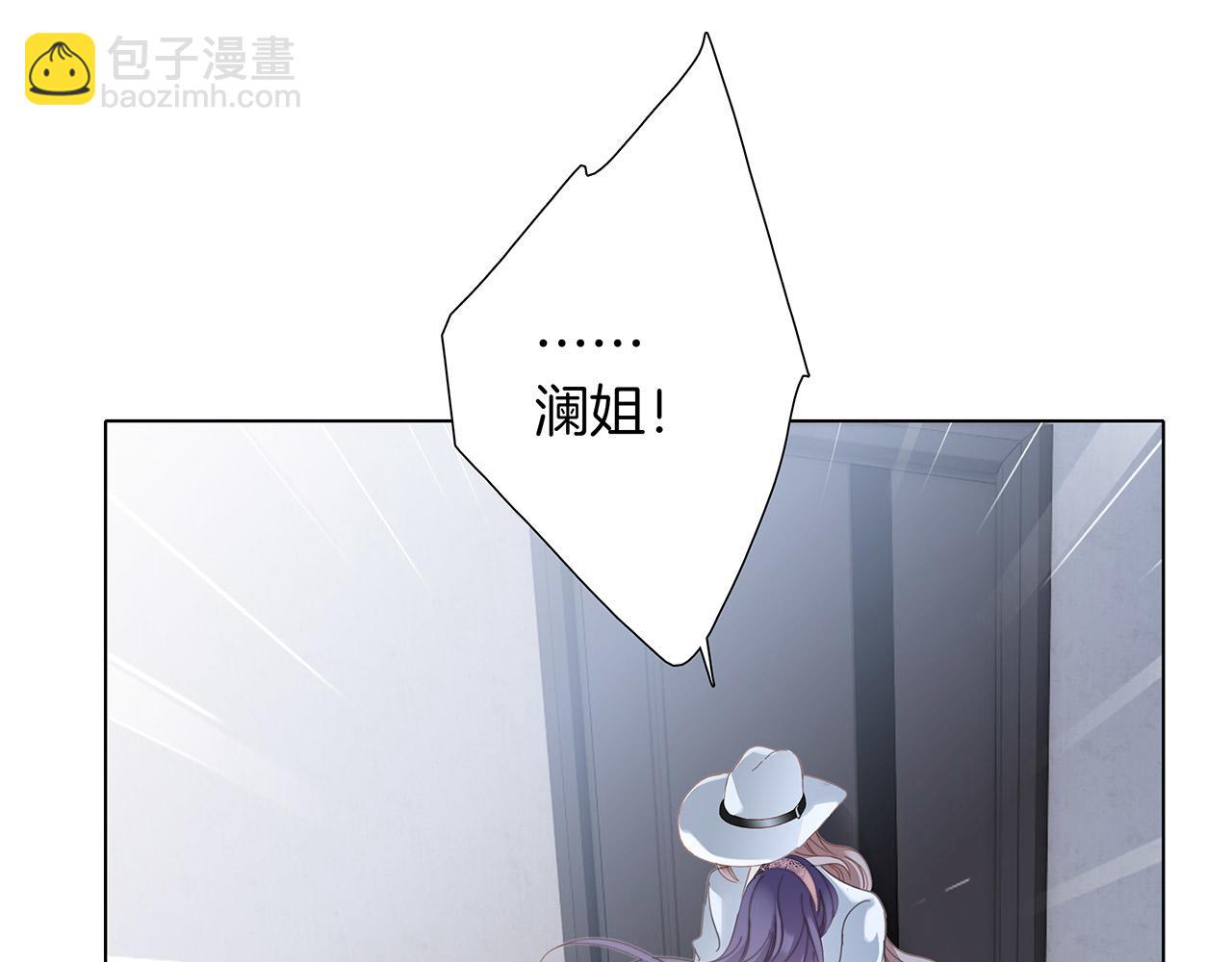 1st Kiss - 55：緋聞(3/3) - 3