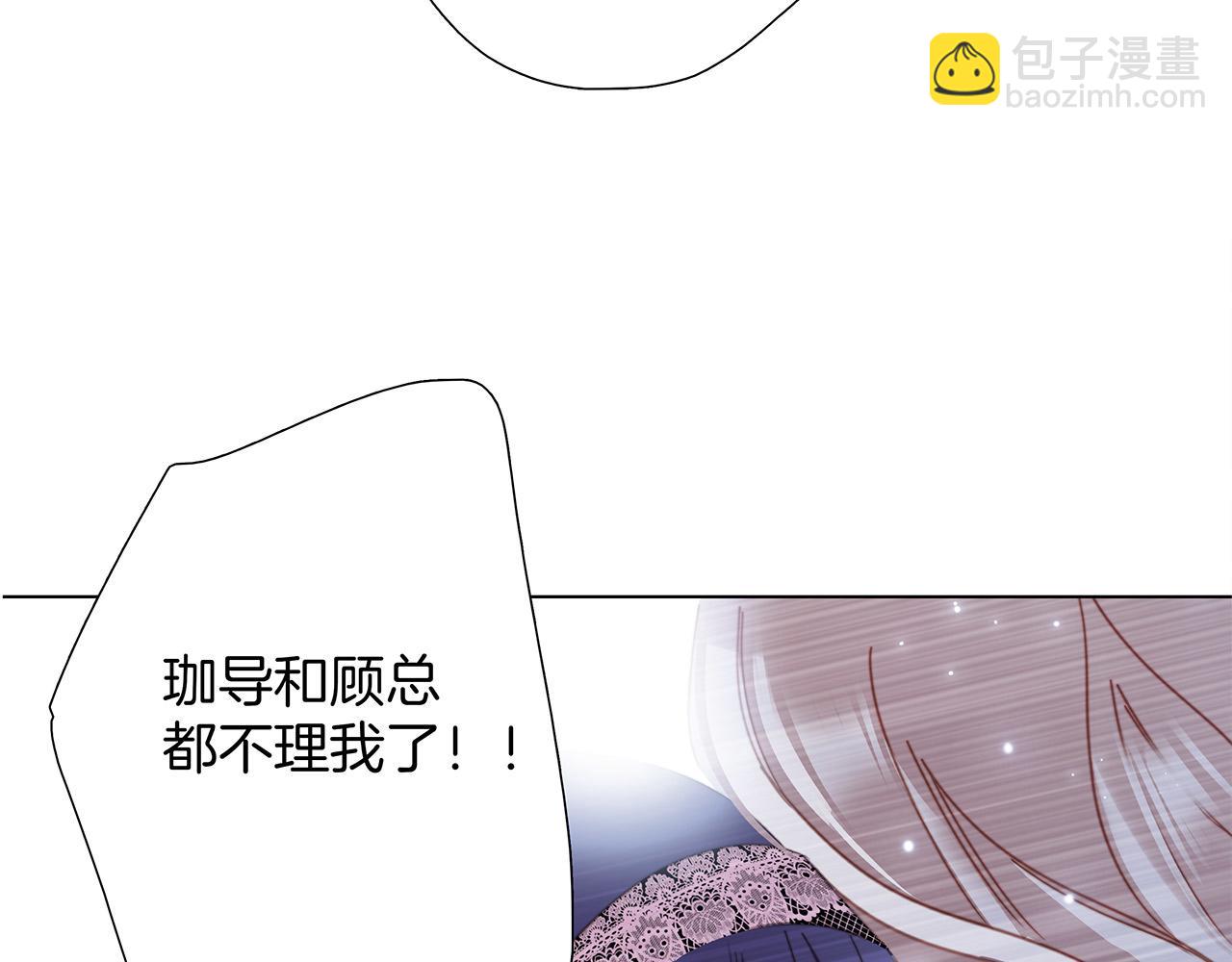 1st Kiss - 55：緋聞(3/3) - 5