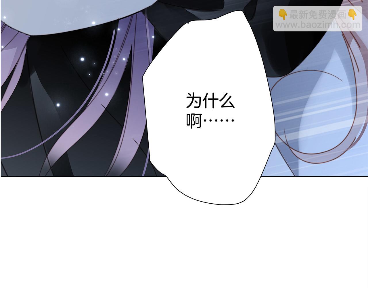 1st Kiss - 55：緋聞(3/3) - 1