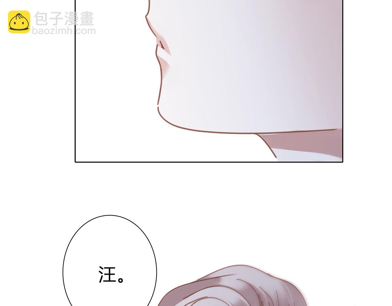 1st Kiss - 55：緋聞(1/3) - 7