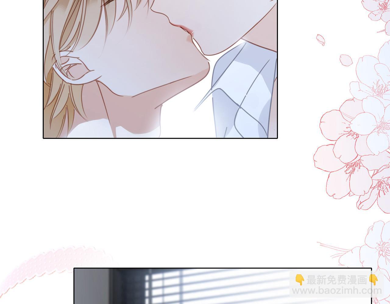 1st Kiss - 55：緋聞(1/3) - 3