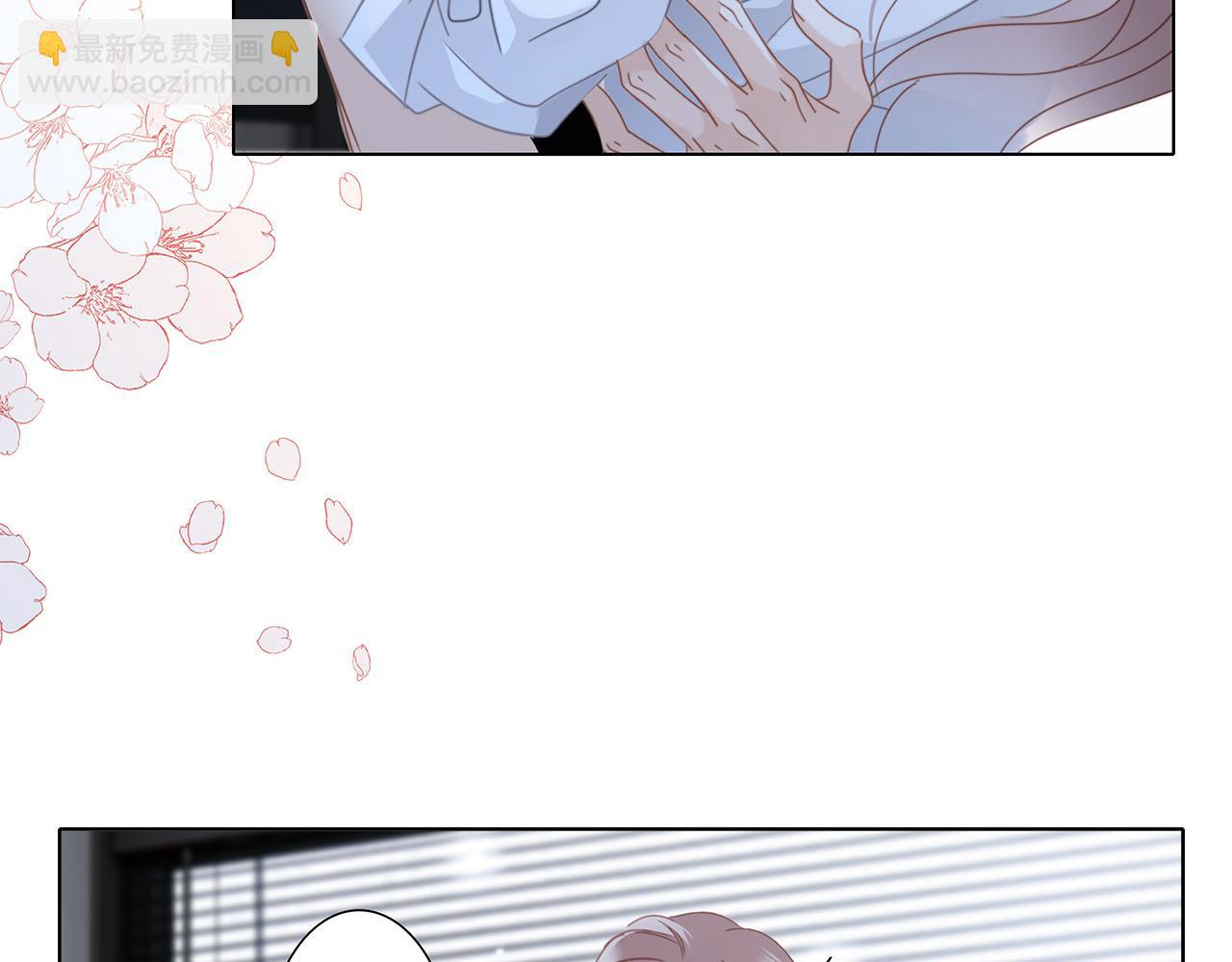 1st Kiss - 55：緋聞(1/3) - 5