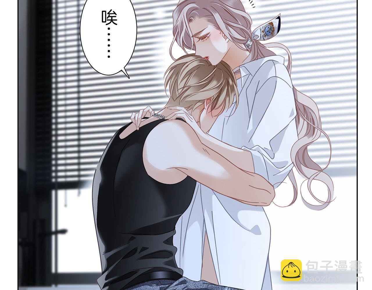 1st Kiss - 55：緋聞(1/3) - 6