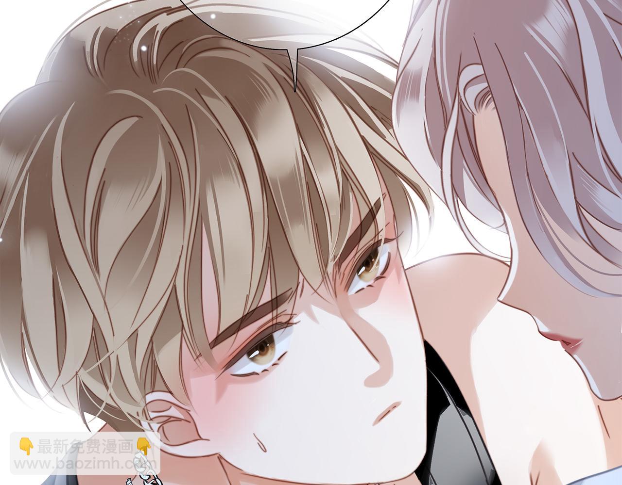 1st Kiss - 55：緋聞(1/3) - 1