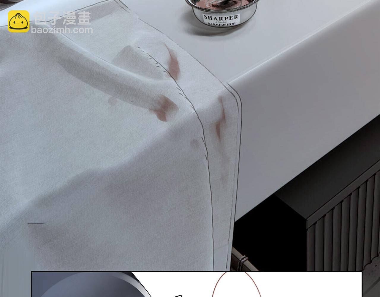 1st Kiss - 55：緋聞(1/3) - 3