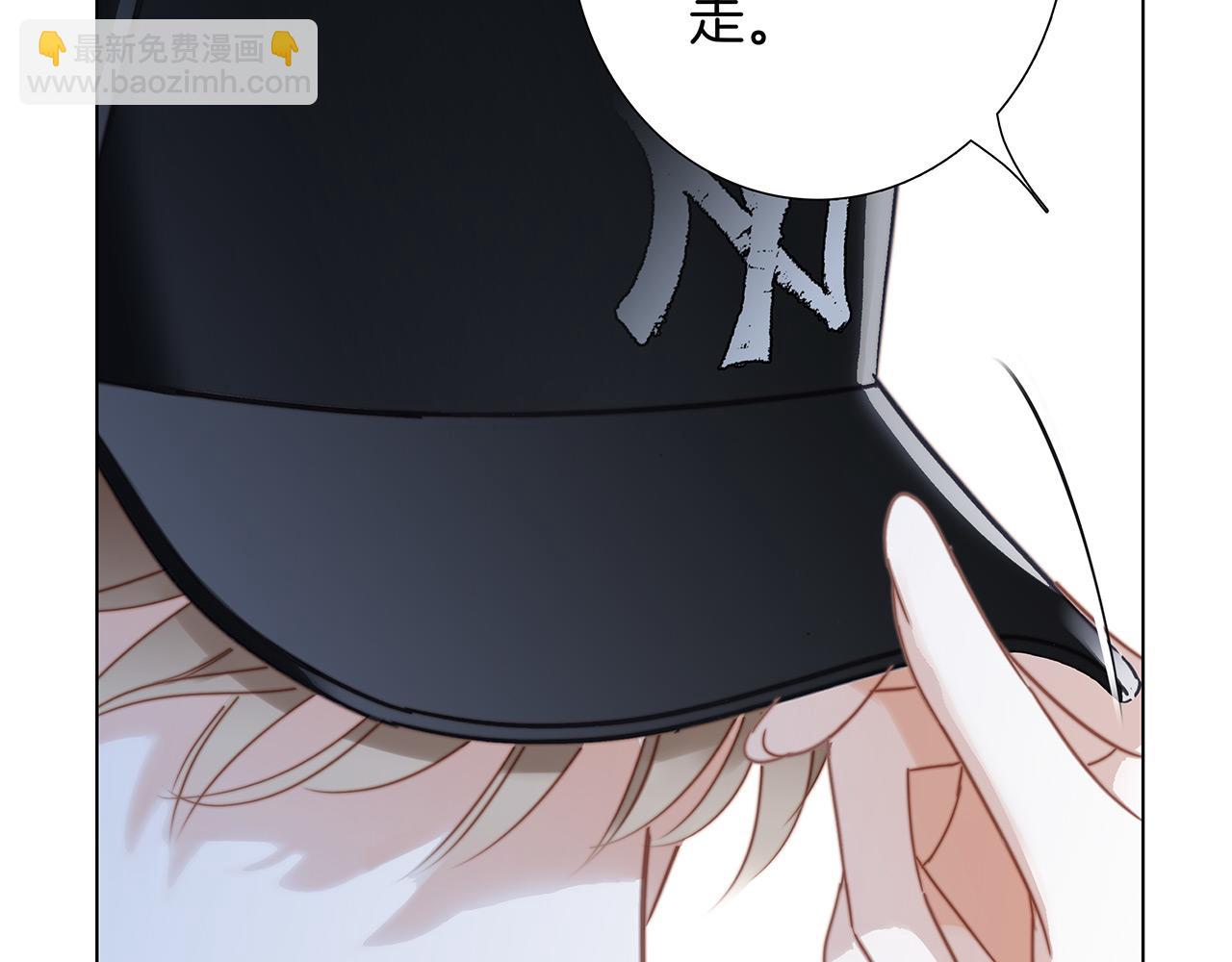 1st Kiss - 55：緋聞(1/3) - 3