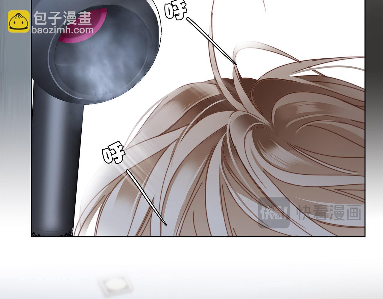 1st Kiss - 55：緋聞(1/3) - 4