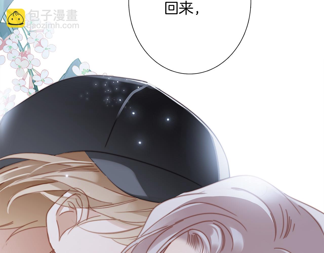 1st Kiss - 55：緋聞(1/3) - 1