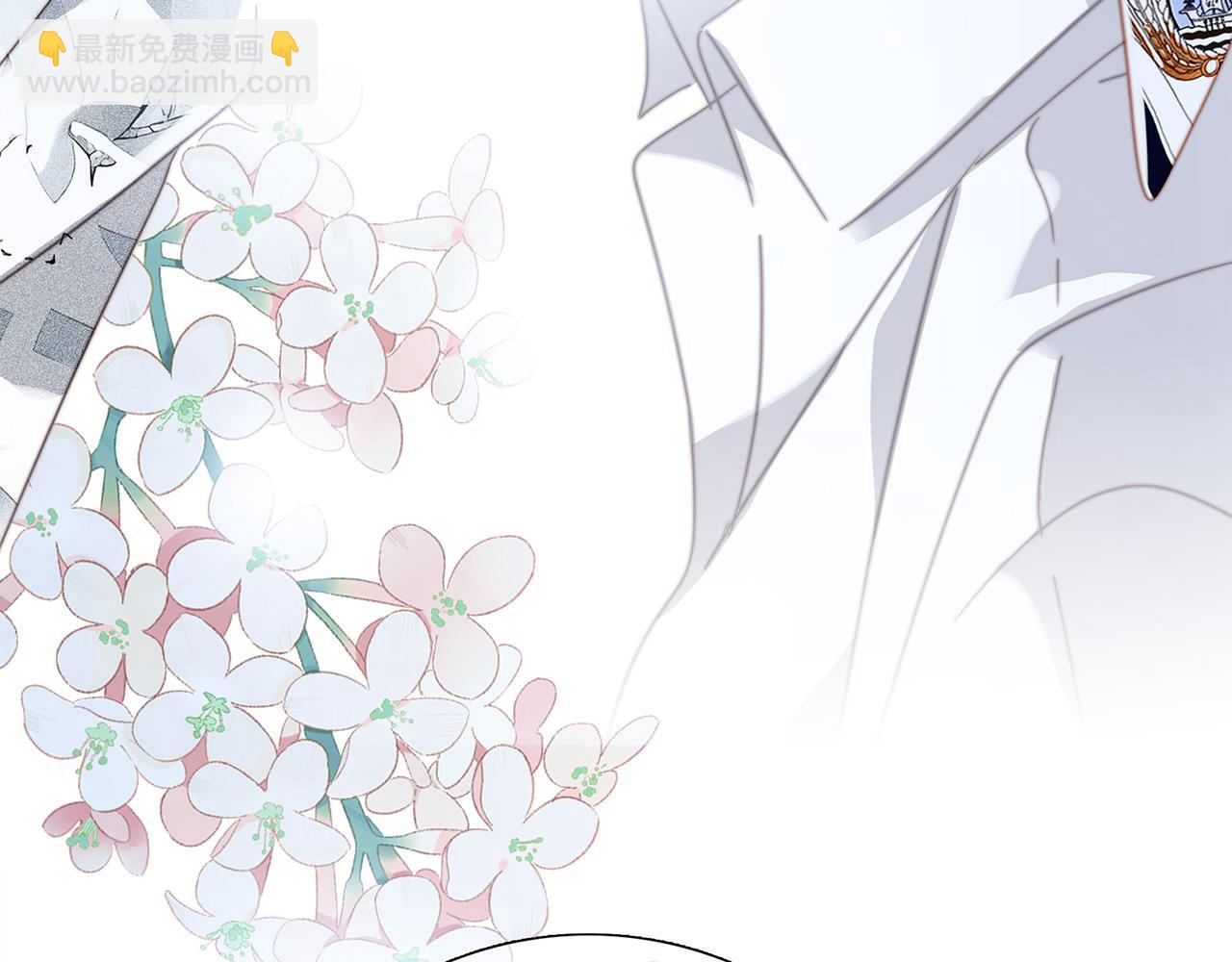 1st Kiss - 55：緋聞(1/3) - 3