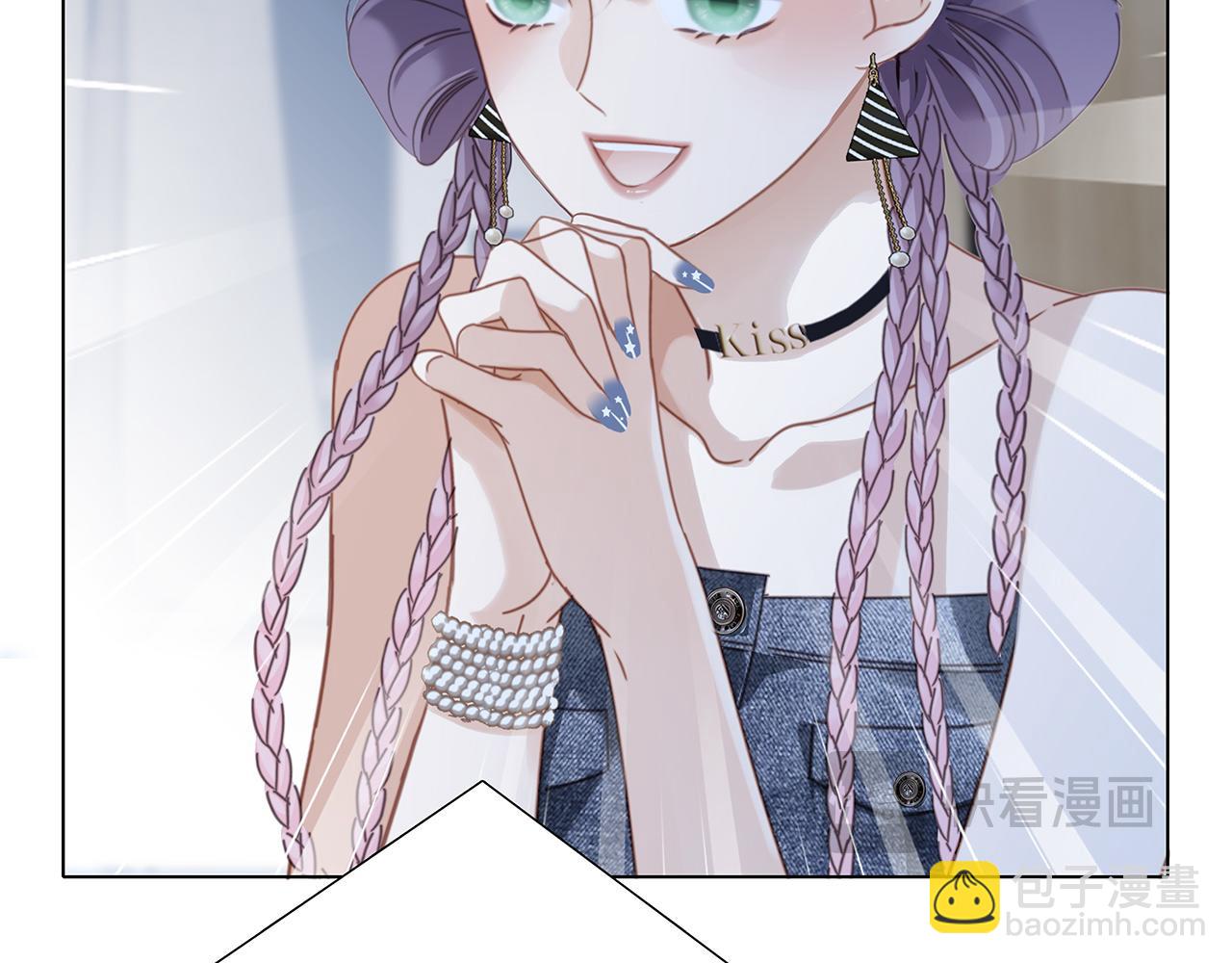 1st Kiss - 55：緋聞(2/3) - 7