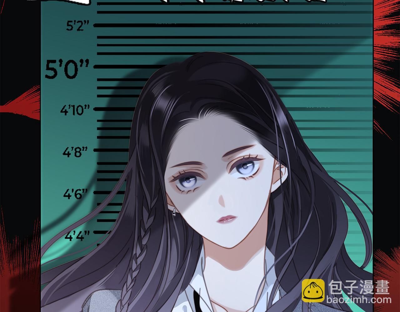 1st Kiss - 55：緋聞(2/3) - 7