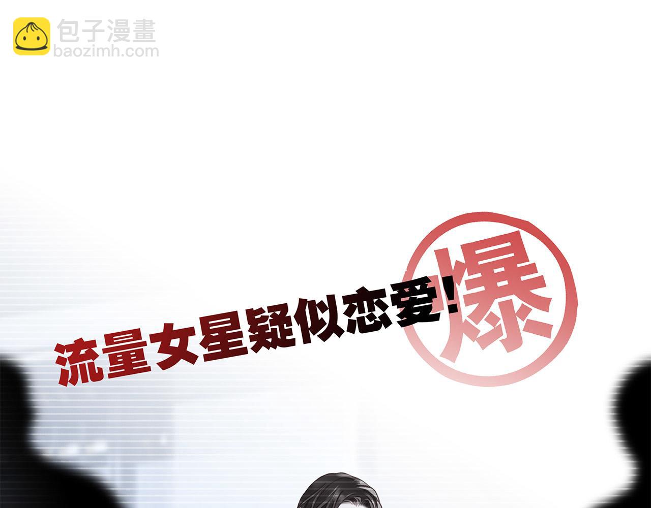 1st Kiss - 55：緋聞(2/3) - 6