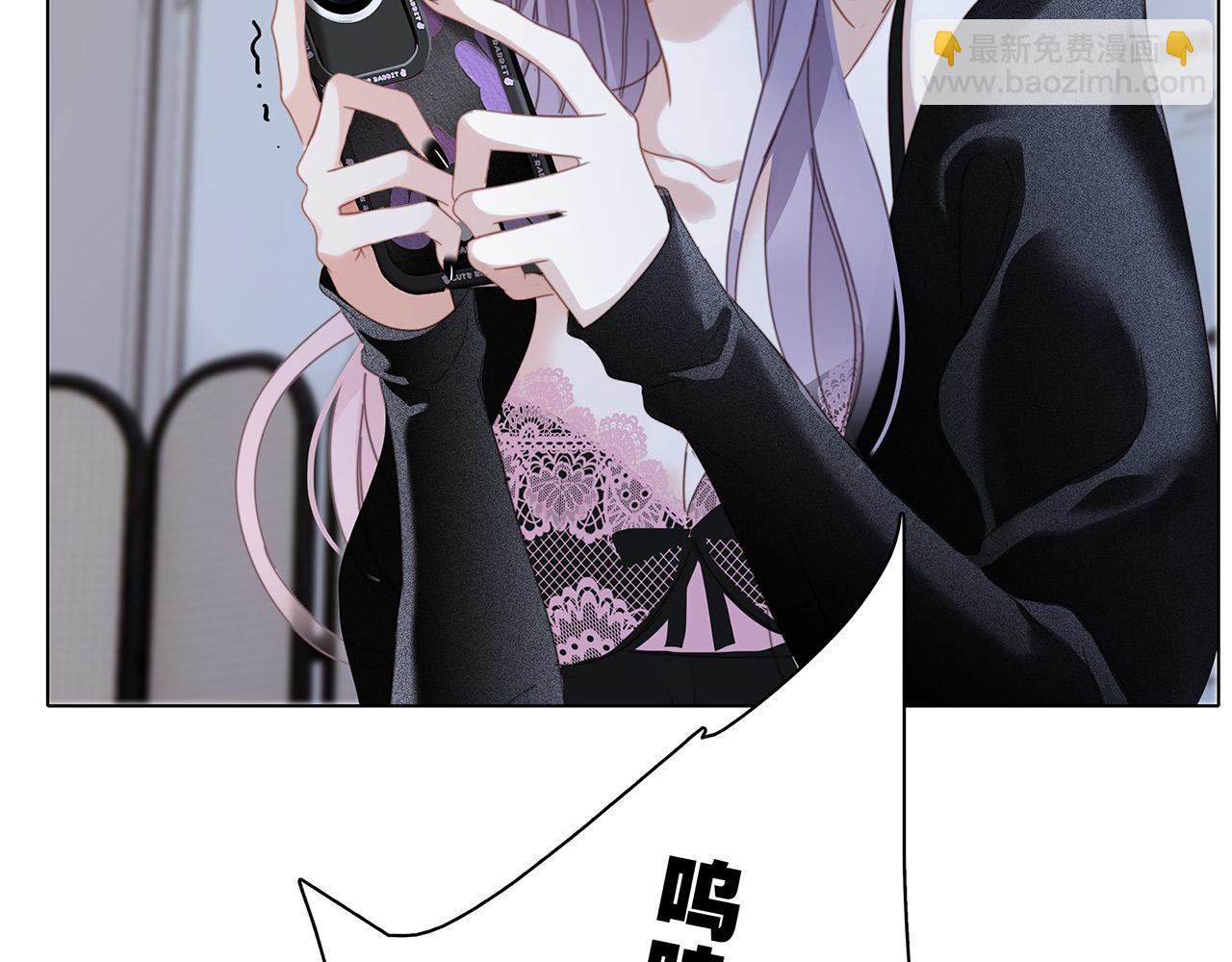 1st Kiss - 55：緋聞(2/3) - 5