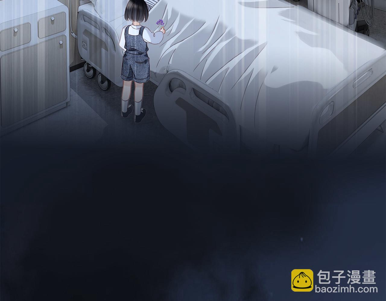 1st Kiss - 57：血族童話(3/3) - 2