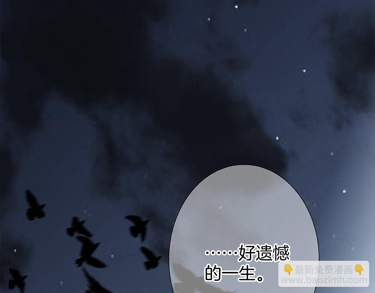 1st Kiss - 57：血族童話(3/3) - 3