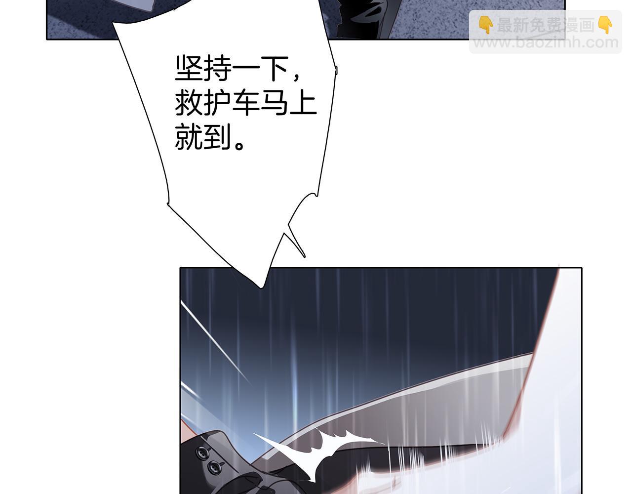 1st Kiss - 57：血族童話(1/3) - 3