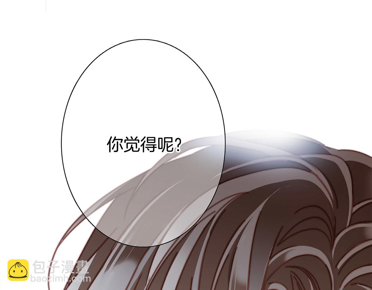 1st Kiss - 57：血族童話(3/3) - 4