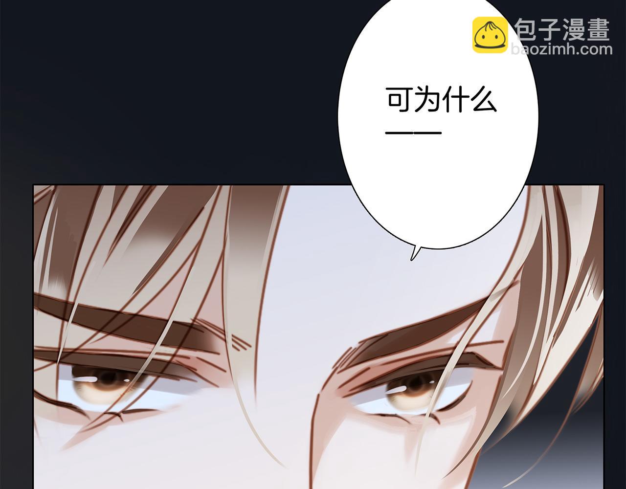 1st Kiss - 57：血族童話(1/3) - 4