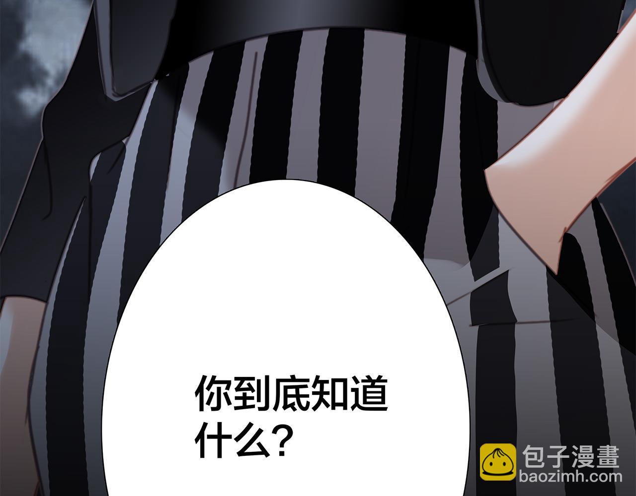 1st Kiss - 57：血族童話(1/3) - 8