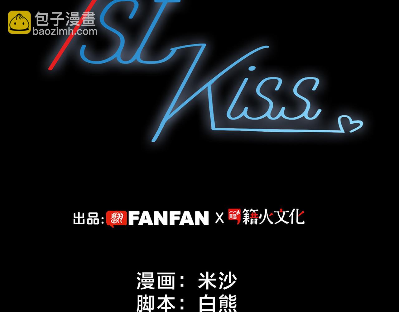 1st Kiss - 57：血族童话(1/3) - 2