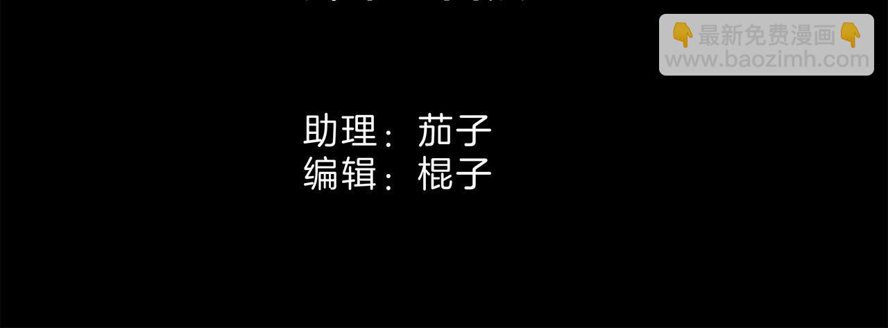 1st Kiss - 57：血族童話(1/3) - 3