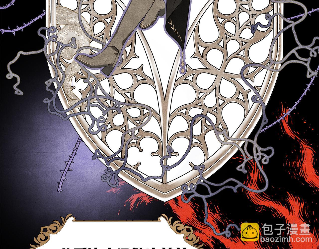 1st Kiss - 57：血族童話(1/3) - 1