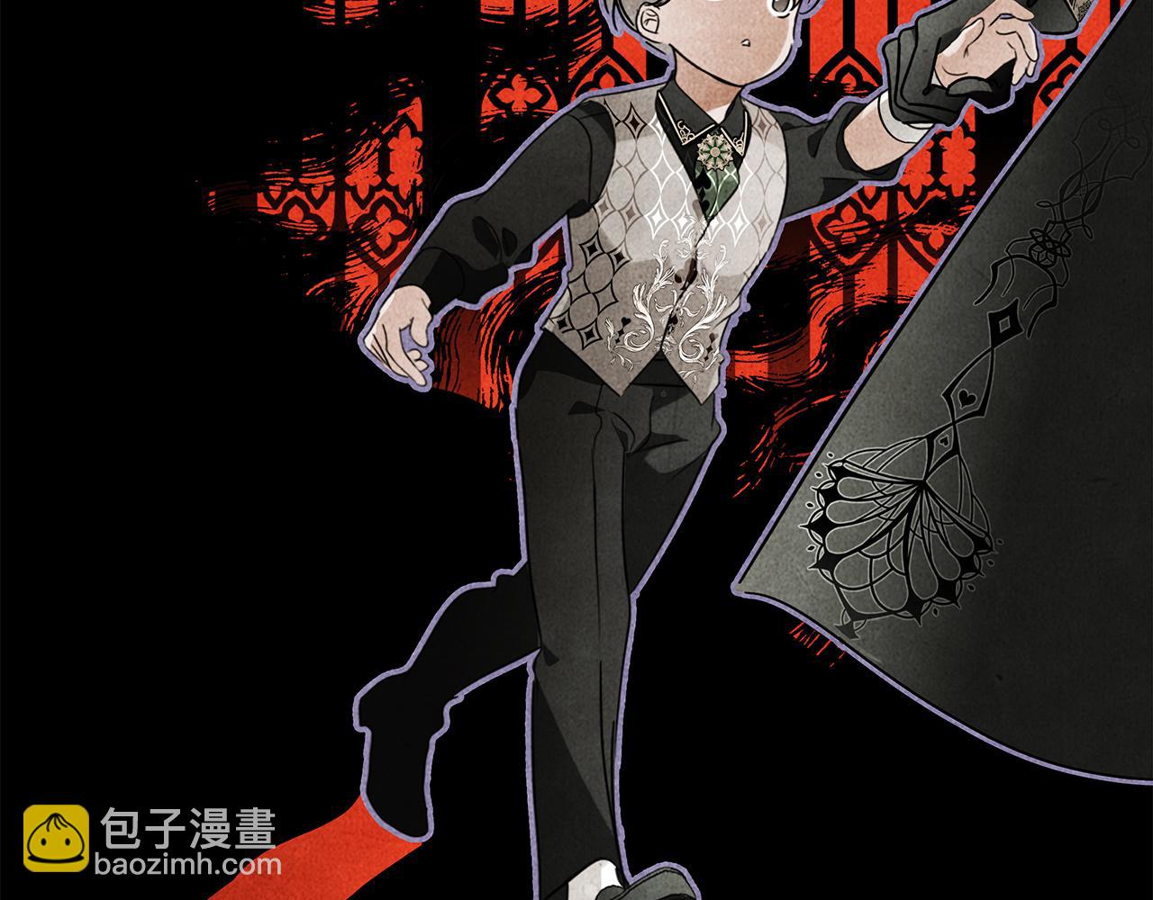 1st Kiss - 57：血族童話(1/3) - 3