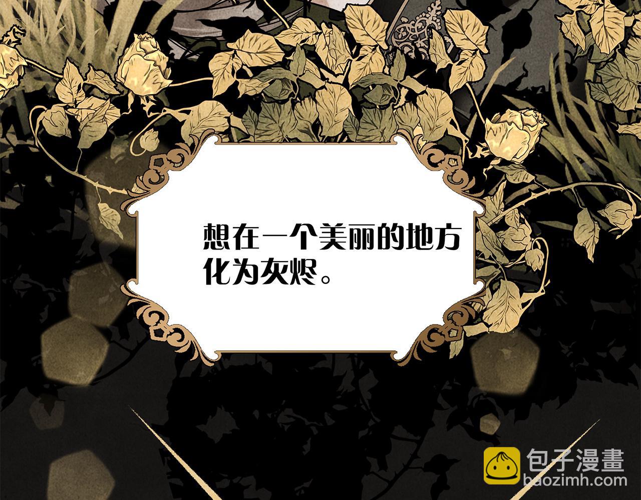 1st Kiss - 57：血族童話(1/3) - 1