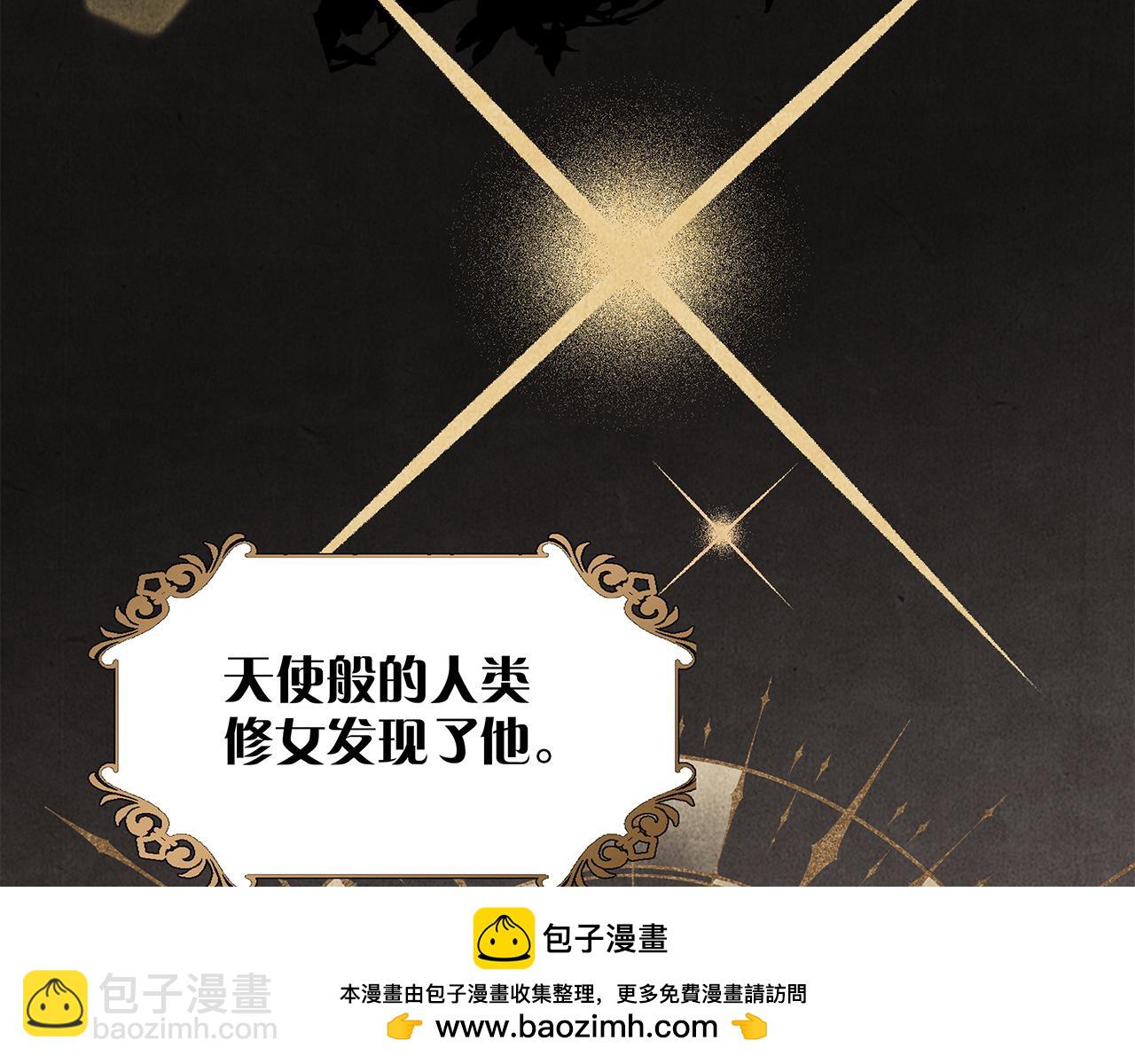 1st Kiss - 57：血族童話(1/3) - 2