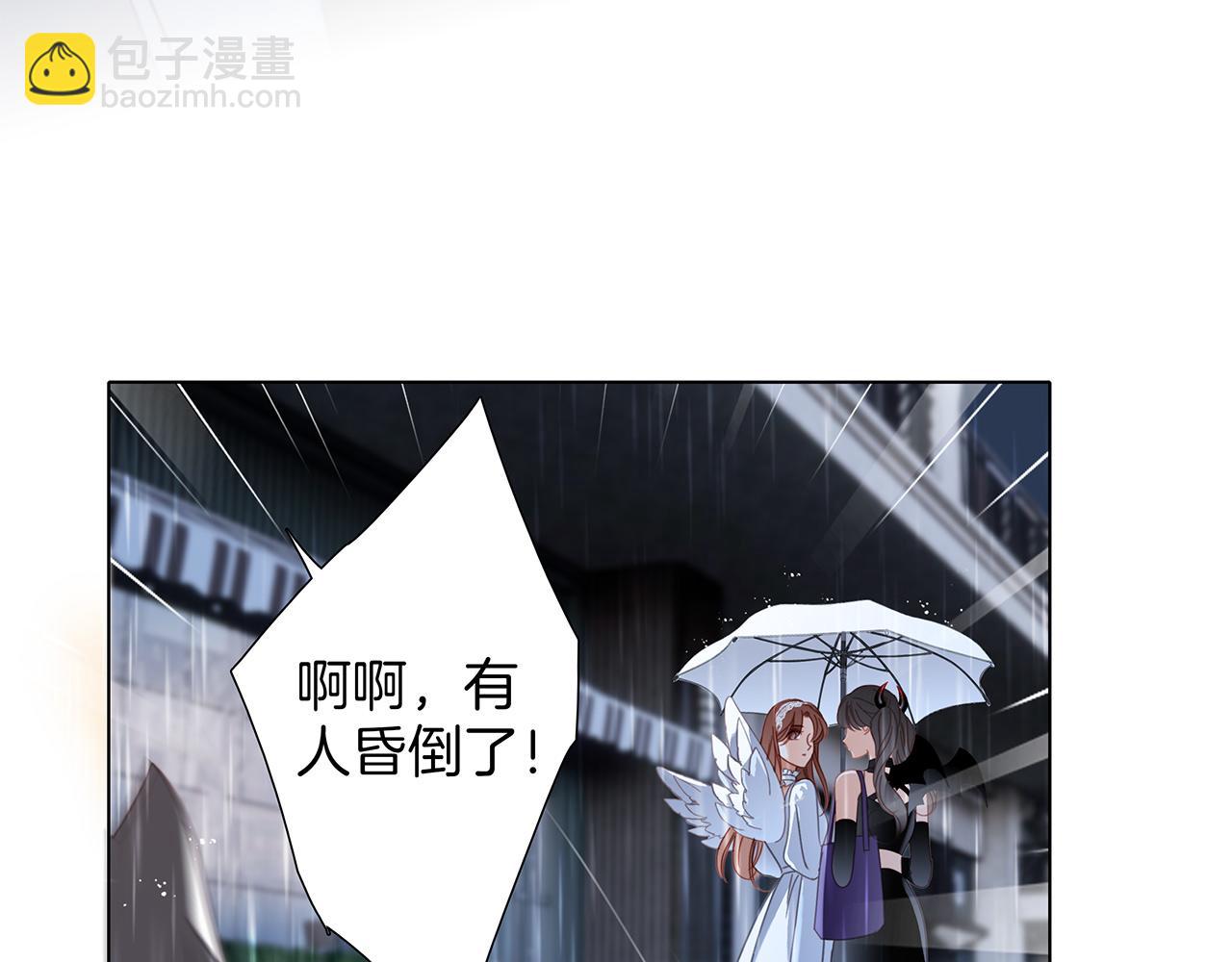 1st Kiss - 57：血族童話(1/3) - 6