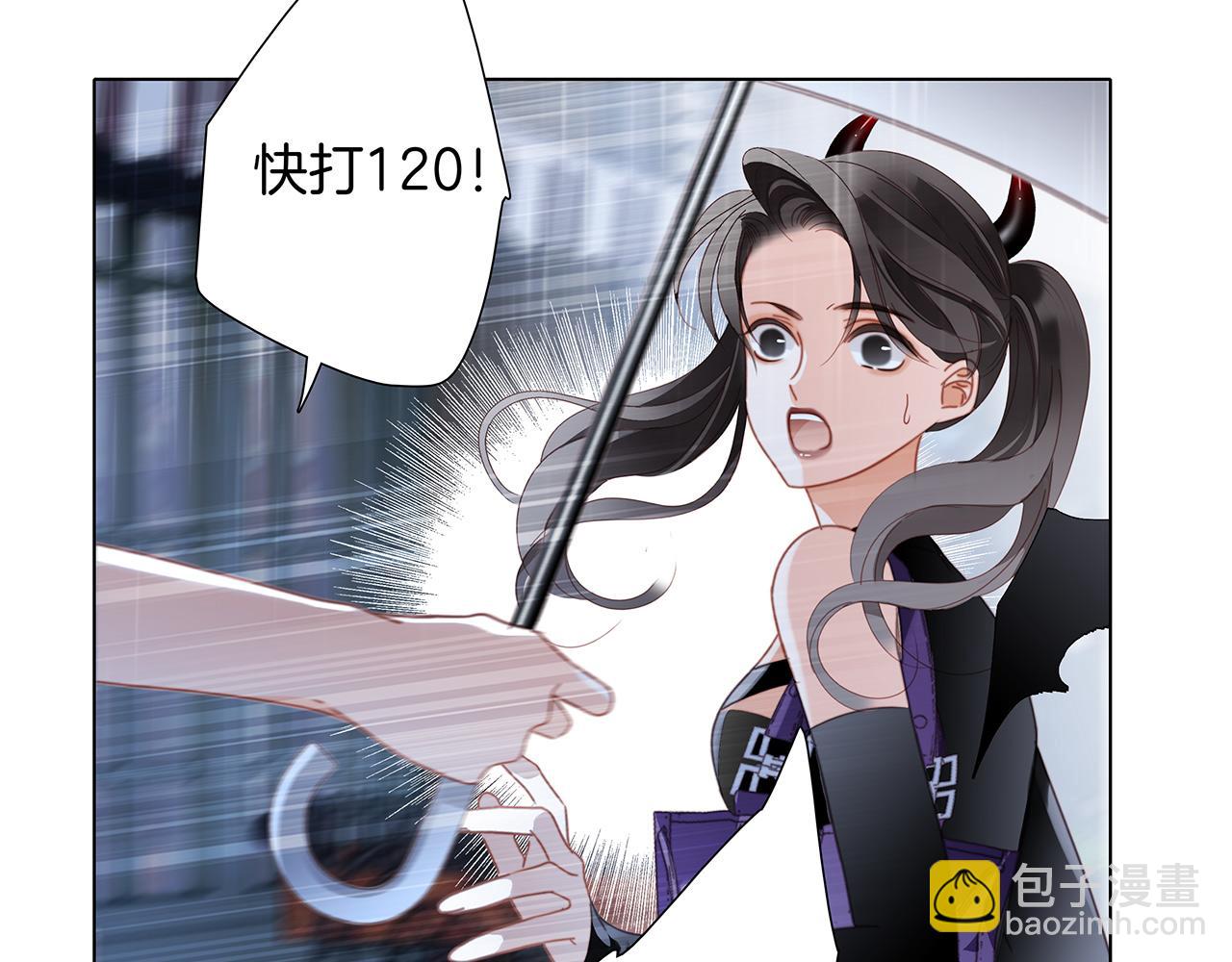 1st Kiss - 57：血族童話(1/3) - 8