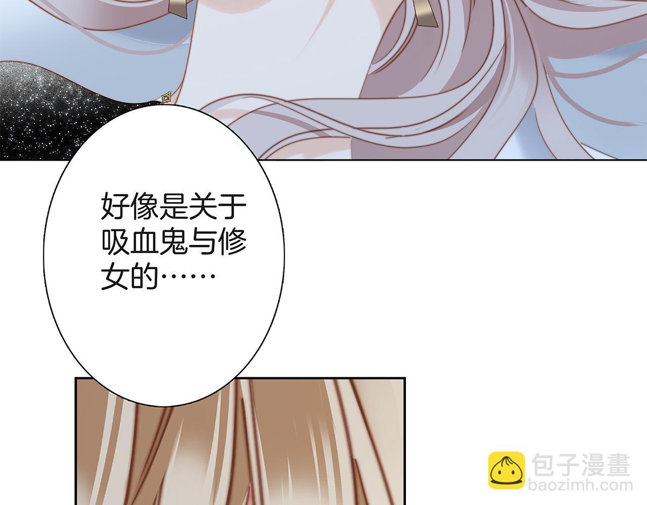 1st Kiss - 59：貪心(1/3) - 2