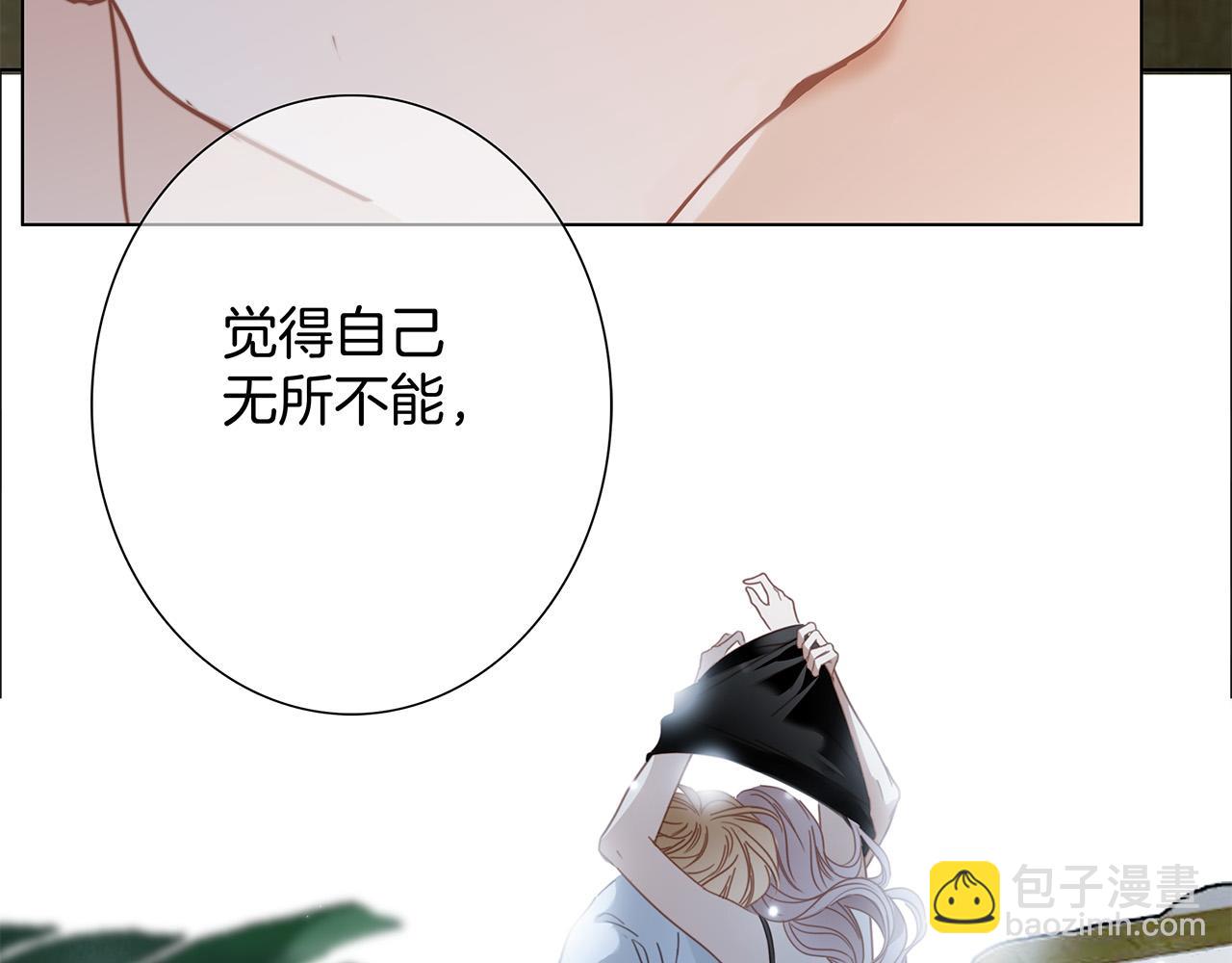 1st Kiss - 59：貪心(3/3) - 2