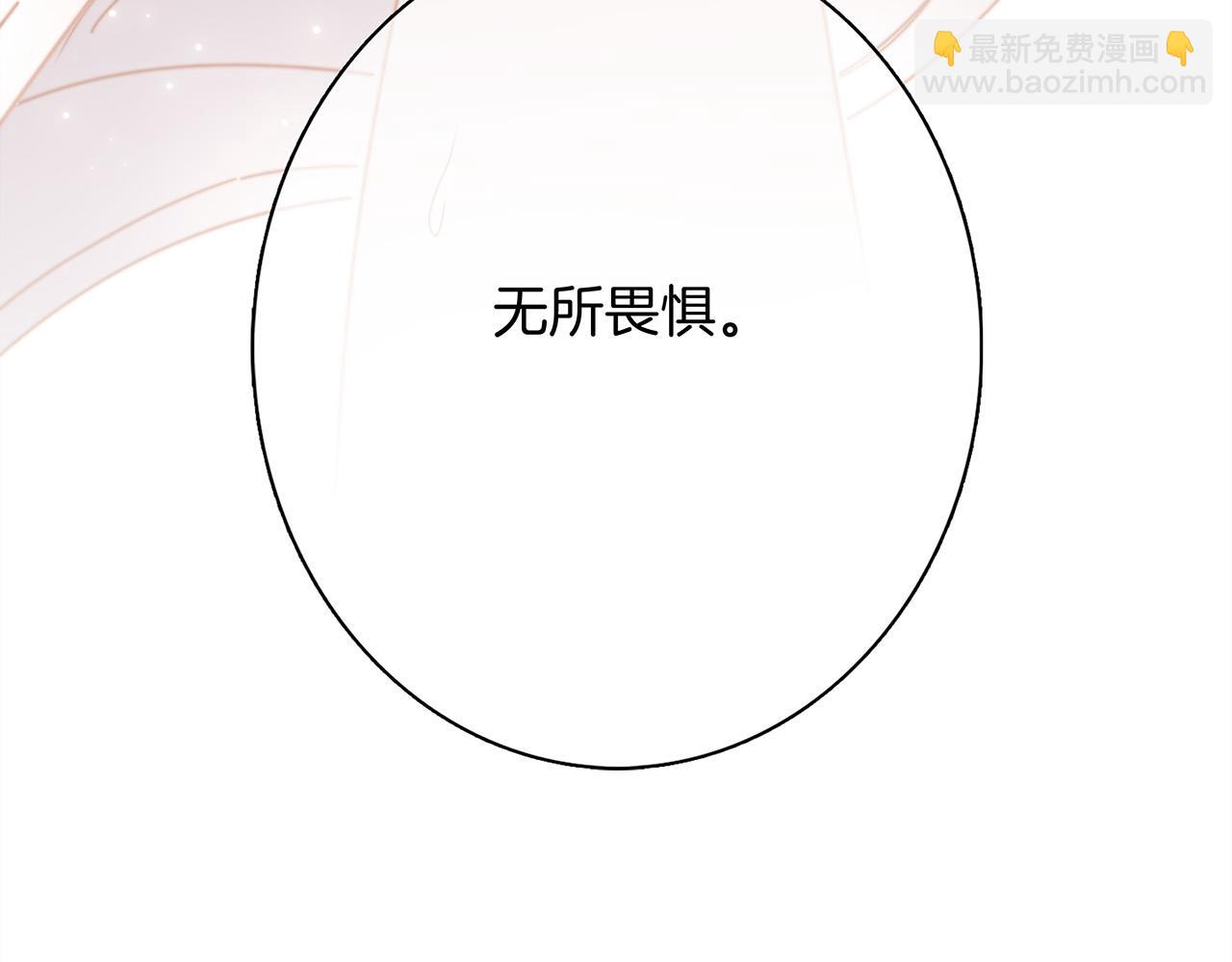 1st Kiss - 59：貪心(3/3) - 2