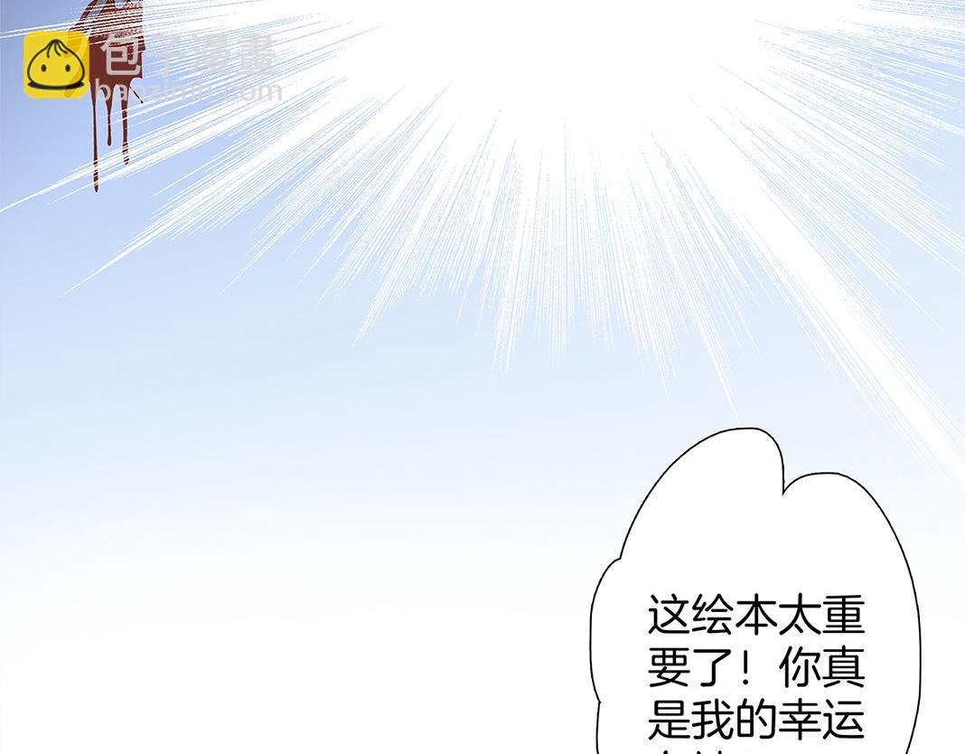 1st Kiss - 59：貪心(1/3) - 2