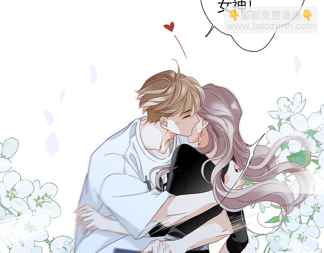 1st Kiss - 59：貪心(1/3) - 3