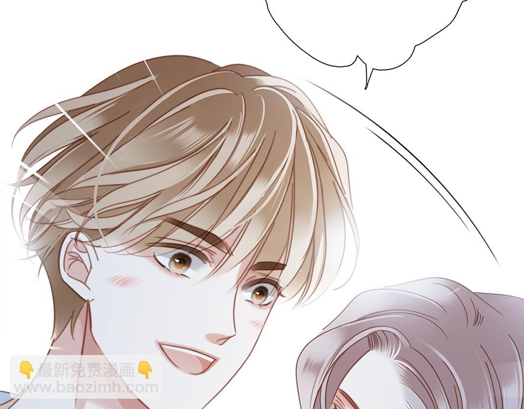 1st Kiss - 59：貪心(1/3) - 5