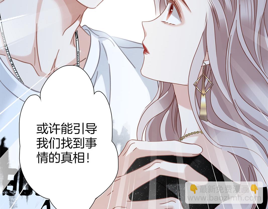 1st Kiss - 59：貪心(1/3) - 6
