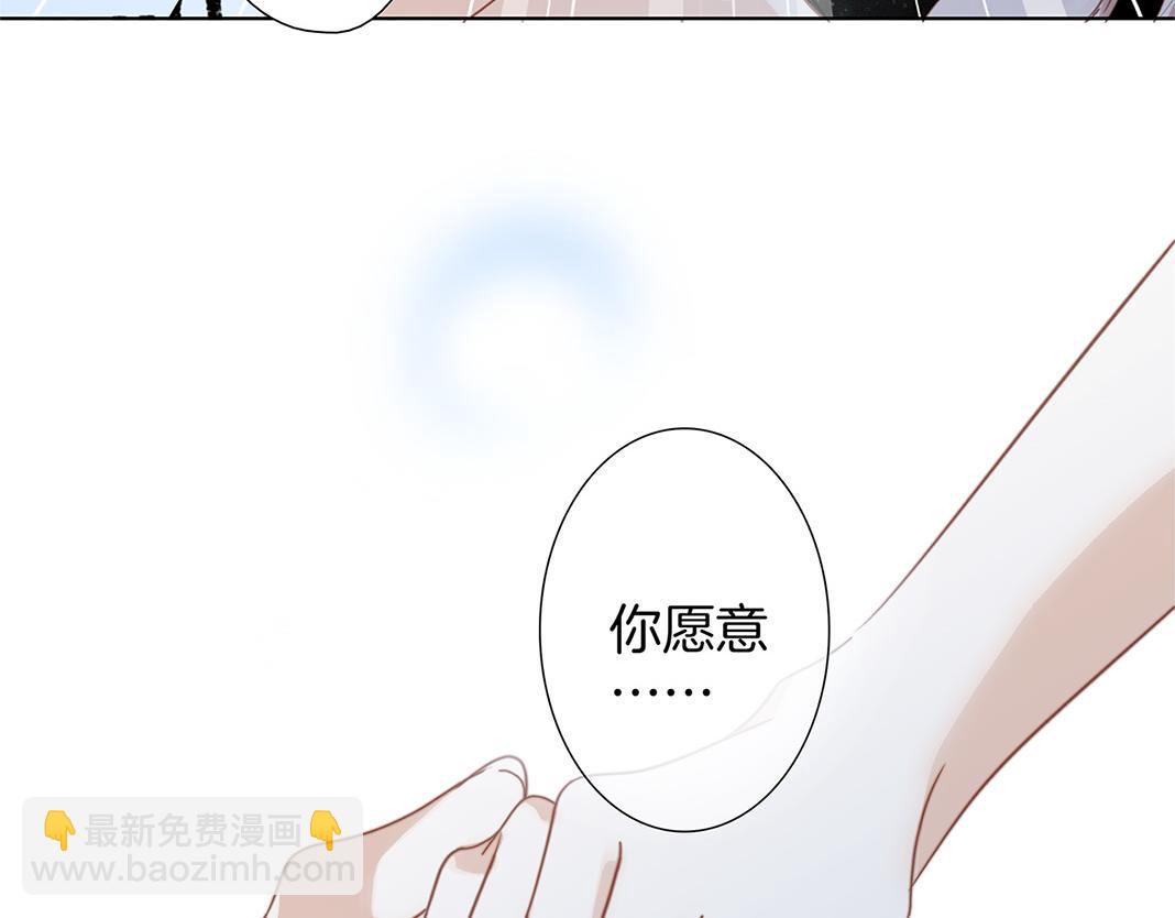 1st Kiss - 59：貪心(1/3) - 7