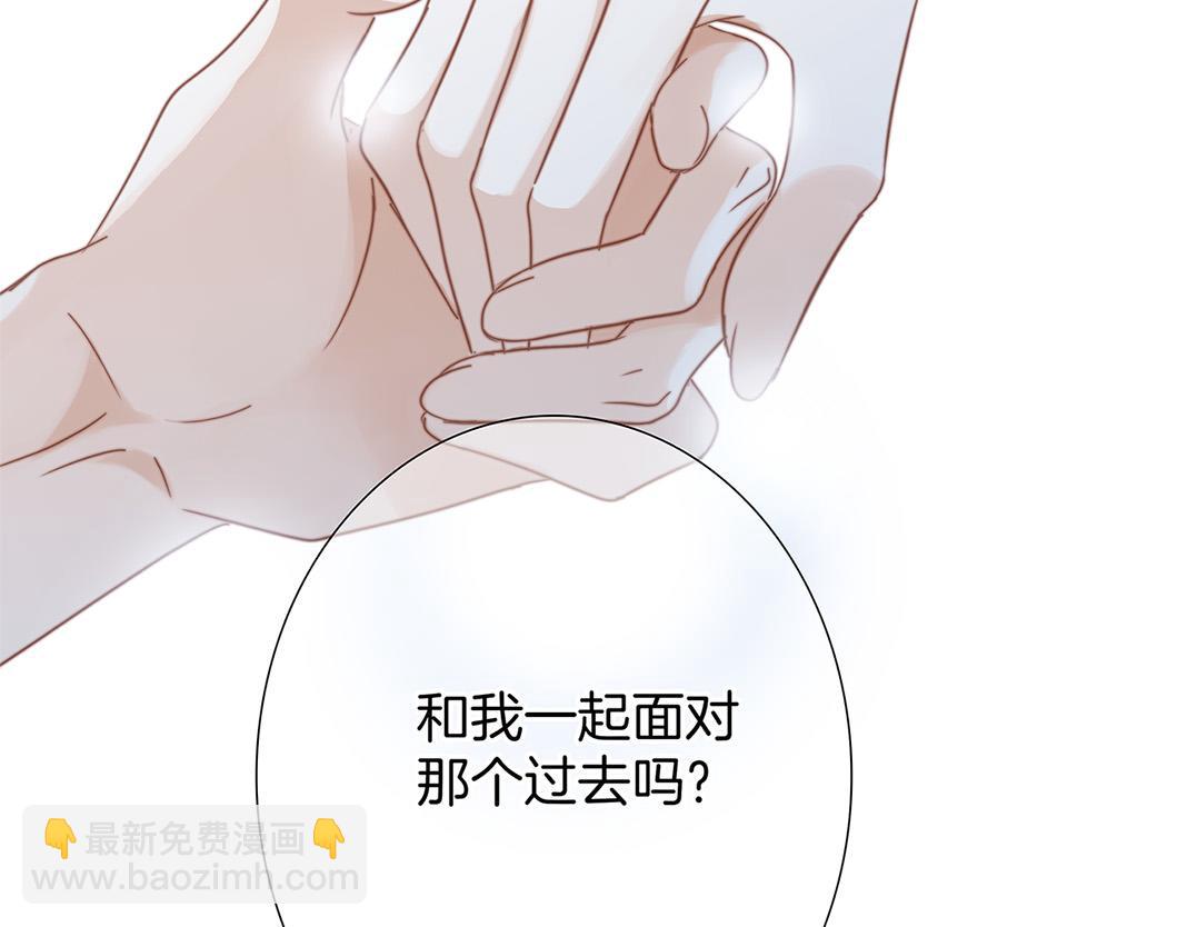 1st Kiss - 59：貪心(1/3) - 8